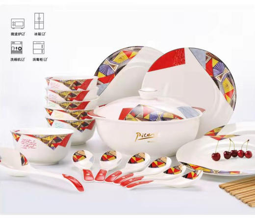 毕加索24头餐具（仅供济南市区） 商品图0