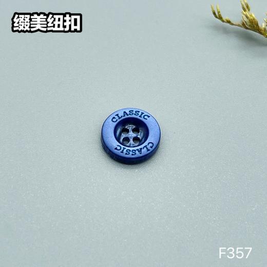 F357(整包购买) 商品图2