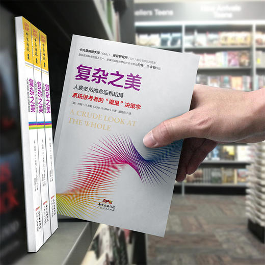 复杂之美 商品图4