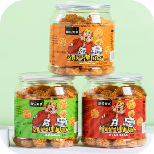 【7.9元/桶】趣乐麦多香辣/香葱/蟹黄味虾仔面280g 商品图0