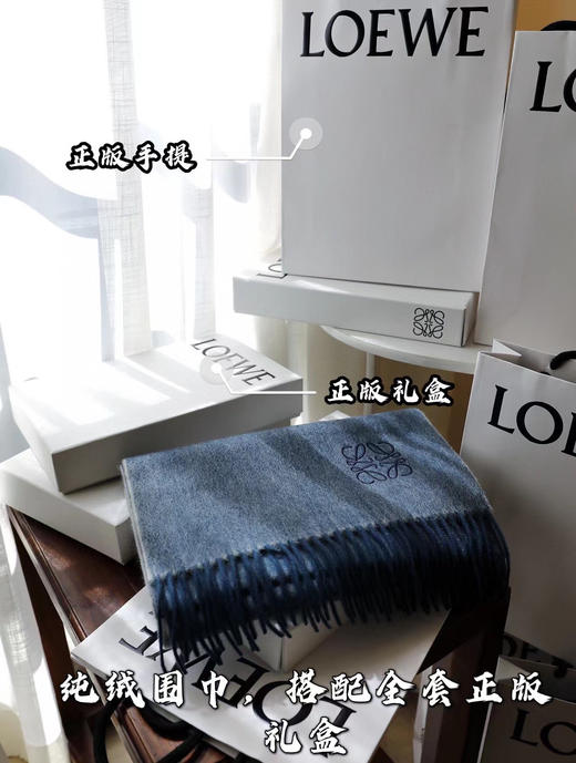 Loewe罗意威最新款双面双色-牛仔蓝 商品图7