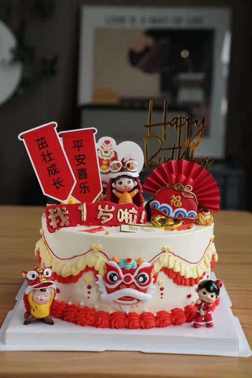 平安喜乐王子 周岁  商品图0