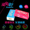 私密发货没完没了安全套持久延时套男用延时成人情趣夫妻用品lulubei 商品缩略图0