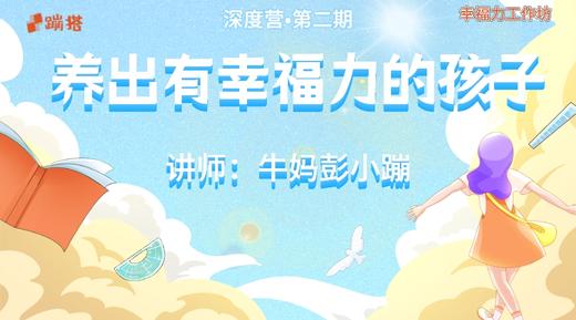 先导课 商品图0