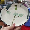 天顺一枝独秀手绘7英寸金雅饭盘 商品缩略图0