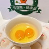 【雁园青春蛋】30枚/盒，5A级品控，天然谷物喂养 商品缩略图3