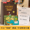 口袋神探 立体解谜书 黑魔法再现（2册） 商品缩略图2