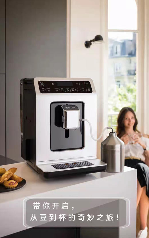 5F司顿国际生活馆克鲁伯全自动咖啡机 商品图0