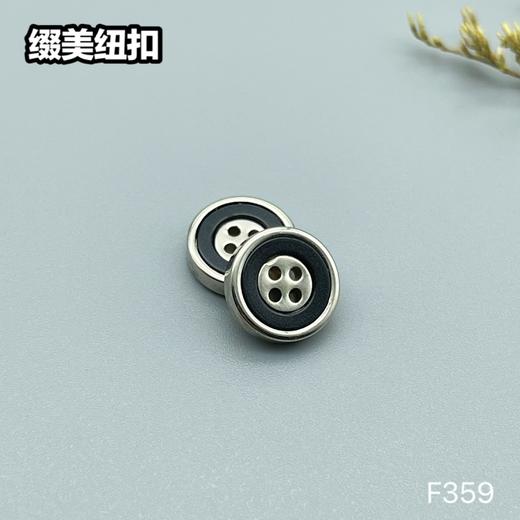 F359(整包购买) 商品图1