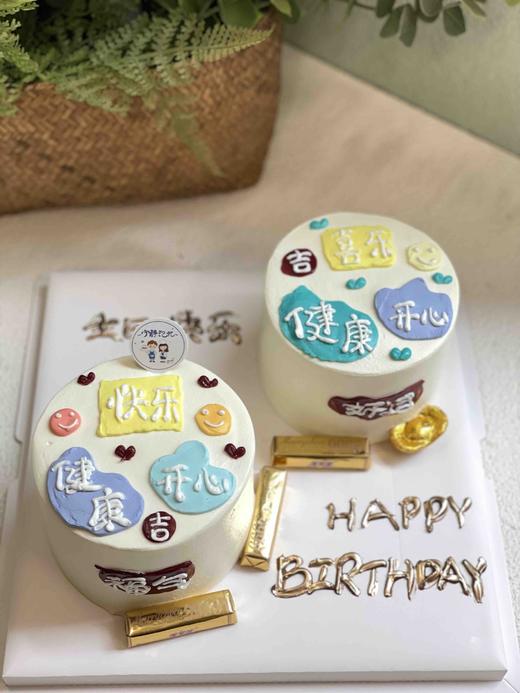 四寸两个简洁奶油蛋糕 下单前请仔细阅读商品详情 商品图0