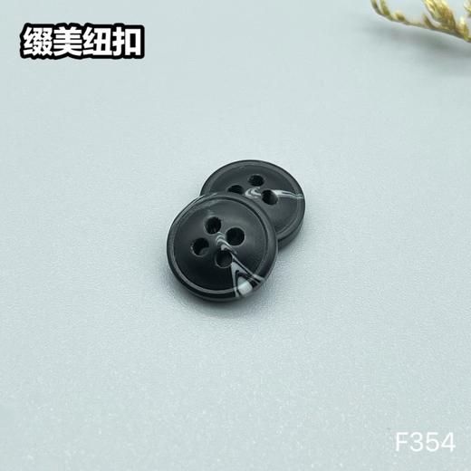 F354(整包购买) 商品图1