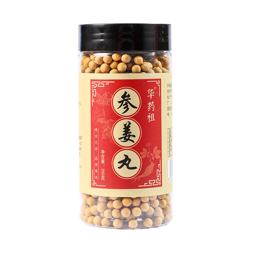 【四季吃姜 暖暖呵护】参姜丸 250g/罐 粒粒饱满 圆润光滑 代替姜汤不怕辣 让吃姜变得更简单 商品图4