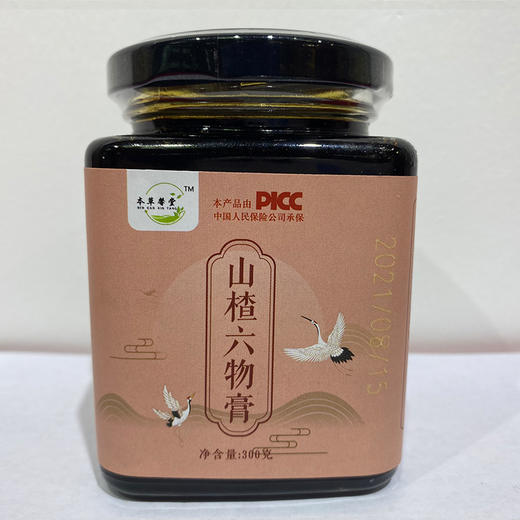 【秋冬滋补养生】本草馨堂秘制养生膏 枇杷秋梨膏/伏湿膏/参杞膏等15款古法炮制 药食同源 商品图12