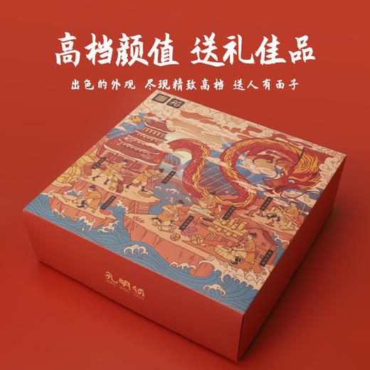 乐智由我国潮孔明锁思维训练启蒙神器 商品图5