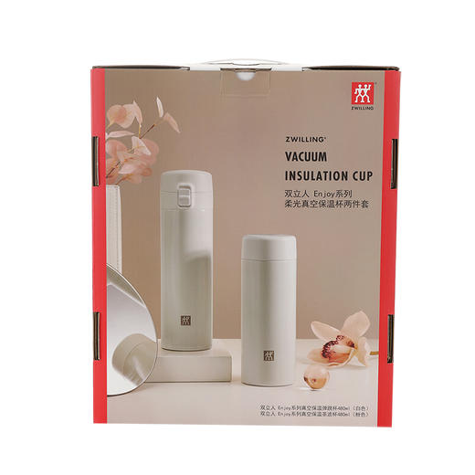 ZW-BP122 双立人Enjoy系列柔光真空保温杯两件套 商品图8