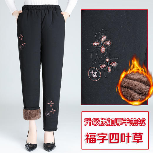 MQ-1625-1冬季加厚棉裤高腰加绒裤子外穿宽松保暖裤防寒 商品图2