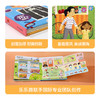揭秘翻翻书系列低幼版第五辑（共四册） 商品缩略图5