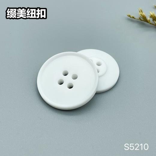 S5210(整包购买) 商品图1