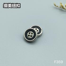 F359(整包购买)