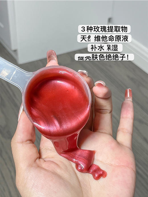美蒂菲玫瑰软膜补水精华粉冰淇淋medipeel面膜 商品图4