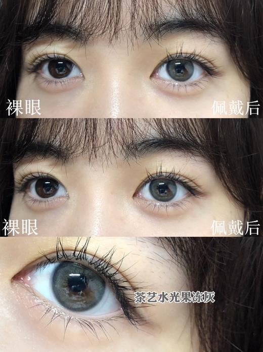 【Aromi】全系列·套餐活动丨168/副 268/2副（年抛/一副包含2片） 商品图12