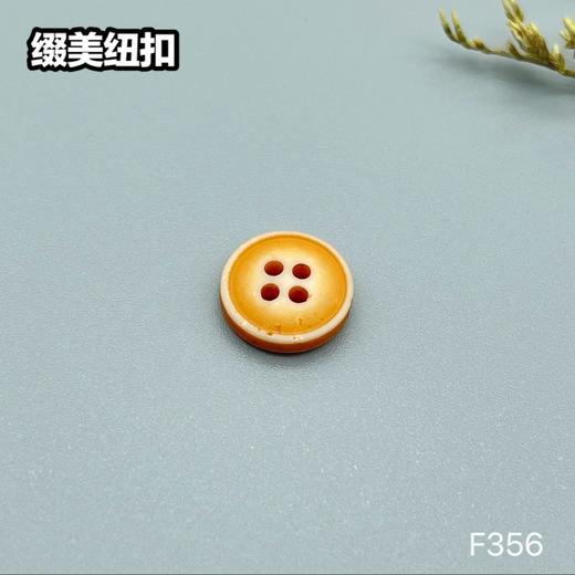 F356(整包购买) 商品图3