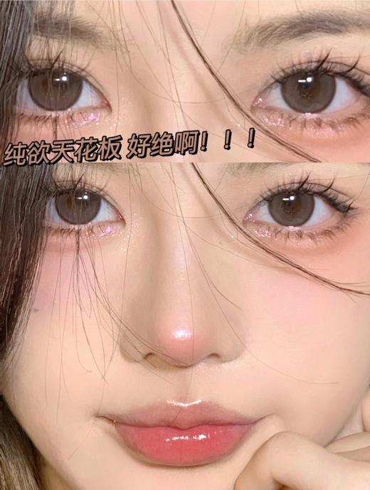 小红书爆款丨小咖豆·Aromi丨温柔咖啡棕14.2mm（年抛/2片装）（年抛/2片装） 商品图0