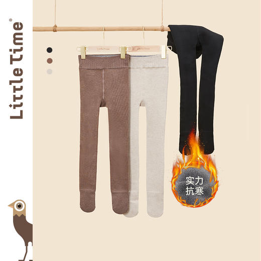 littletime女童打底裤冬加绒加厚秋冬新款儿童纯色百搭连裤袜 商品图0