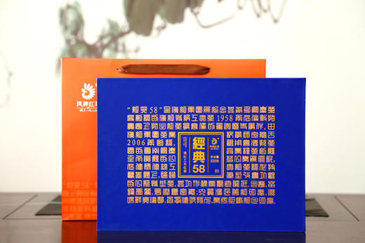 凤牌红茶云南凤庆正宗滇红茶经典58礼盒送礼佳品 商品图1