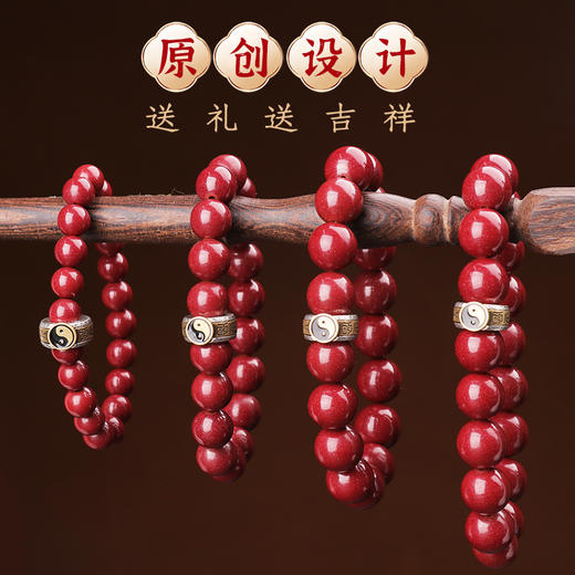 925银九字真言朱砂手链 商品图4