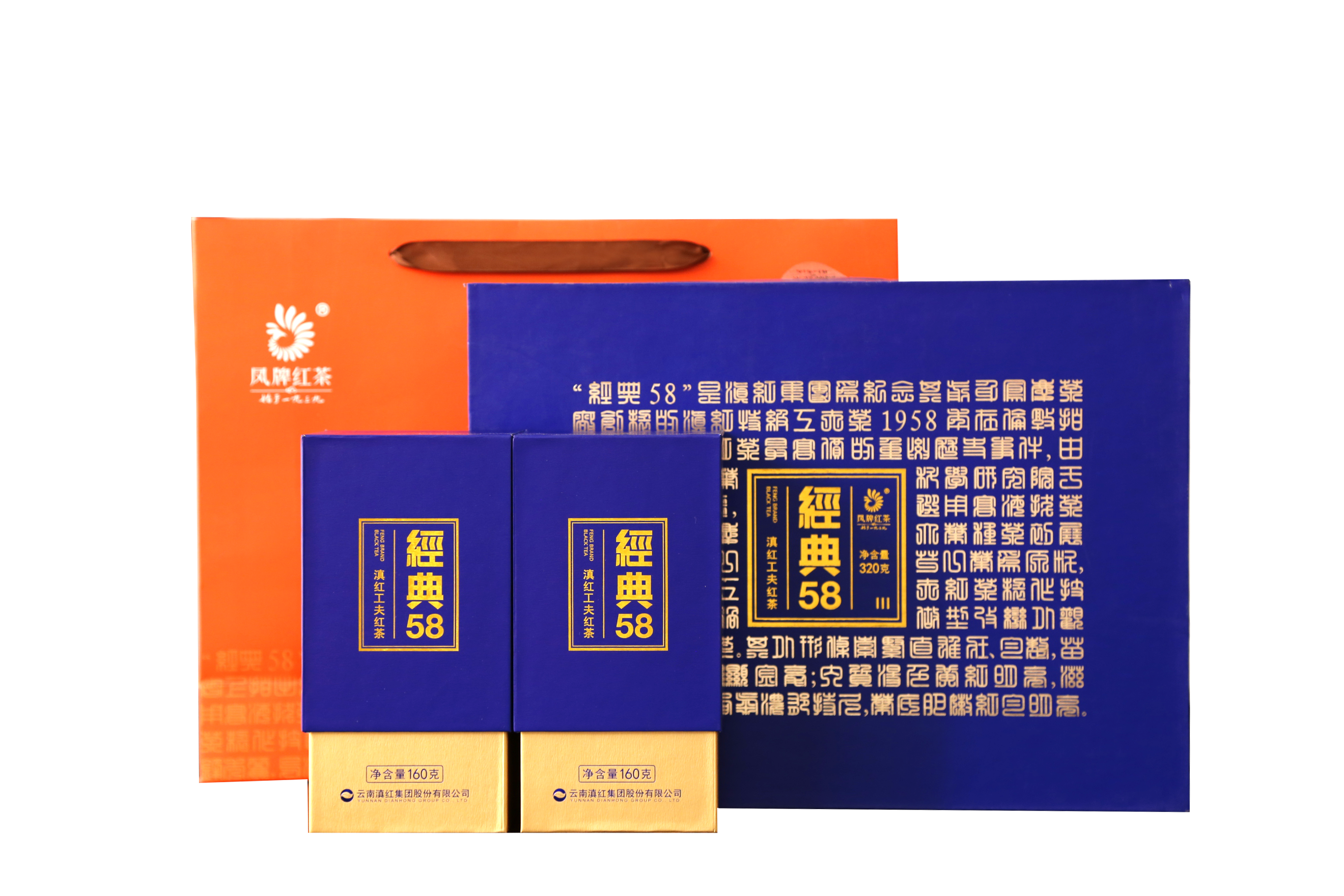 凤牌红茶云南凤庆正宗滇红茶经典58礼盒送礼佳品