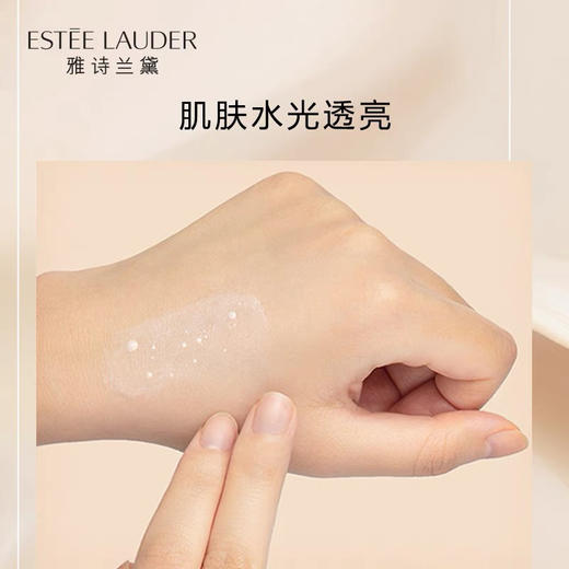 雅诗兰黛沁水妆前乳40ml 商品图5