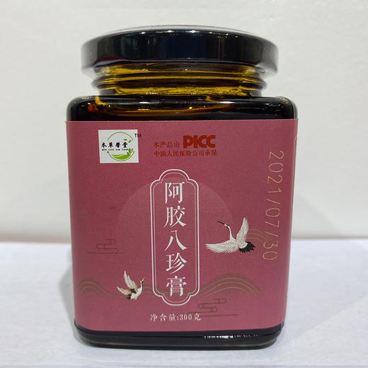 【秋冬滋补养生】本草馨堂秘制养生膏 枇杷秋梨膏/伏湿膏/参杞膏等15款古法炮制 药食同源 商品图10