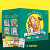 I Can Read！双语分级阅读1 商品缩略图0
