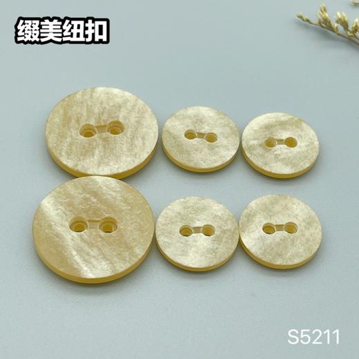 S5211(整包购买) 商品图4