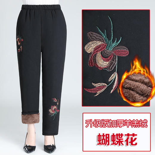 MQ-1625-1冬季加厚棉裤高腰加绒裤子外穿宽松保暖裤防寒 商品图1