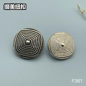 F361(整包购买)