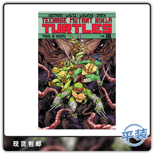 合集 英文原版 忍者神龟 Vol 18 Trial Of Krang 商品图0