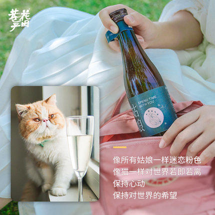 花田巷子姑娘300ml（保质期至2022.4.22，介意勿拍） 商品图1