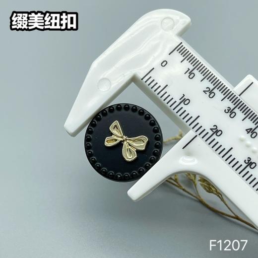 F1207(整包购买) 商品图3