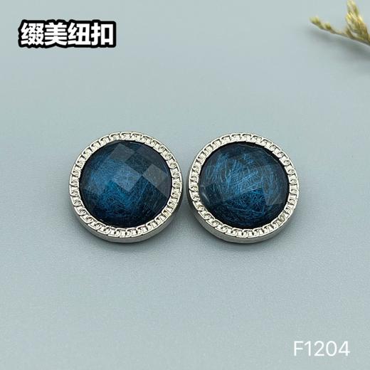 F1204(整包购买) 商品图1