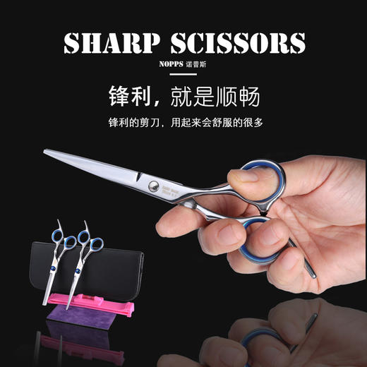 【经典8件套】理发剪刀6.0寸不锈钢理发剪刀 美发平剪牙剪中档剪理发剪刀 商品图0