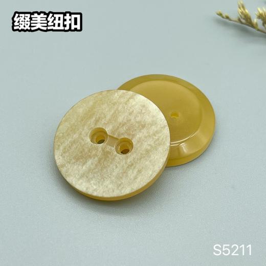 S5211(整包购买) 商品图2