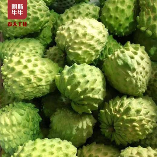 【长在树上的冰淇淋】凤梨释迦果，绵密爽滑，纯甜可口，甜蜜界的天花板 商品图4