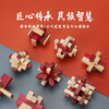 乐智由我国潮孔明锁思维训练启蒙神器 商品缩略图1