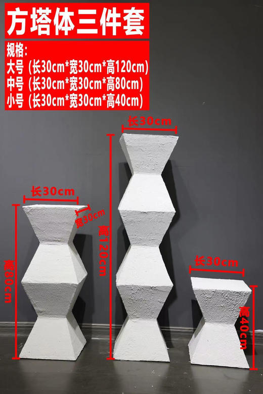 侘寂风-方塔体三件套（运费自理） 商品图2