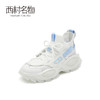 西村名物2021春季新款老爹鞋女ins潮韩版休闲百搭运动小白鞋T21AM13341 商品缩略图0