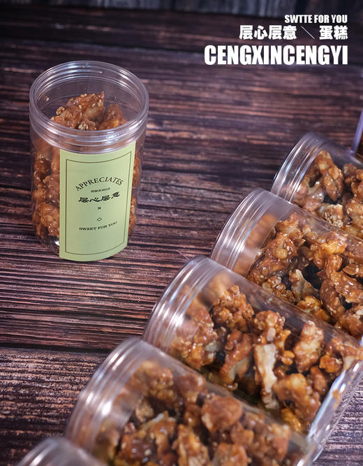 琥珀核桃「去除核桃内皮让饱满的核桃仁没有丝毫苦涩味道，香甜可口，酥脆不腻，好吃得停不下来。」 商品图2