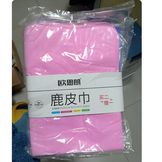 【9.9元/包】欧思朗合成鹿皮巾3片装（1116254） 商品图0