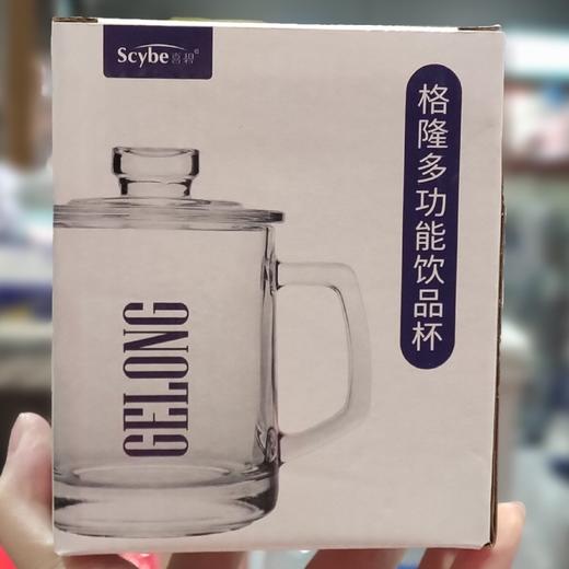 育碧0258格隆380ml热饮杯 商品图0